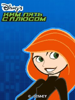 game pic for Kim Possible